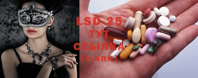 OMG ТОР  закладки  Анапа  LSD-25 экстази кислота 